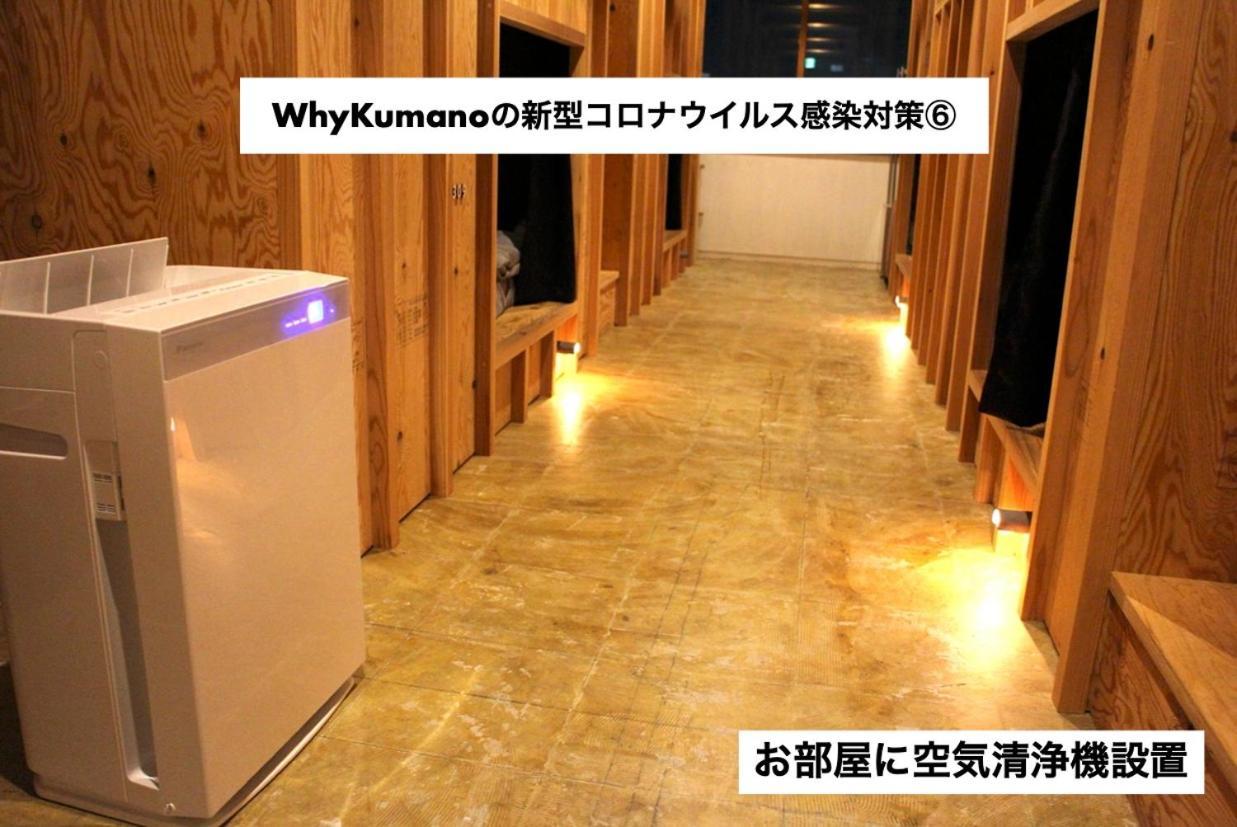 Whykumano Hostel Начикацуура Екстериор снимка